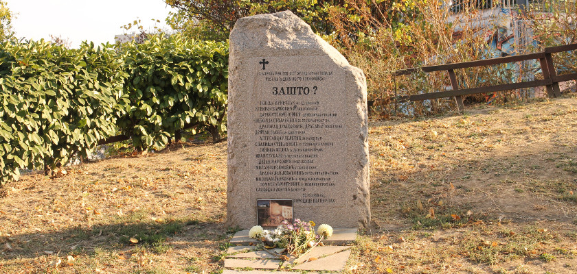 The Why memorial to 16 killed workers of RTS